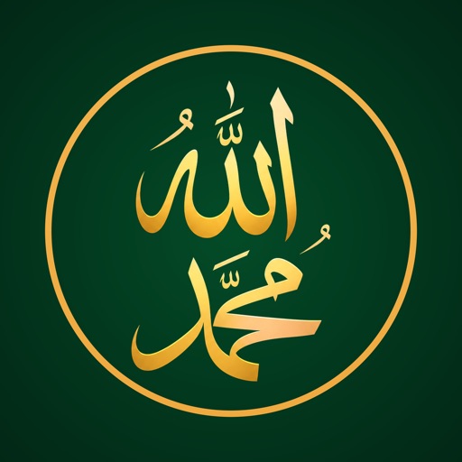 Allah Muhammad Names app icon