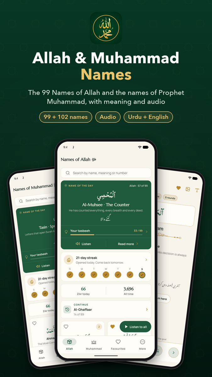 Allah & Muhammad Names screenshot 1
