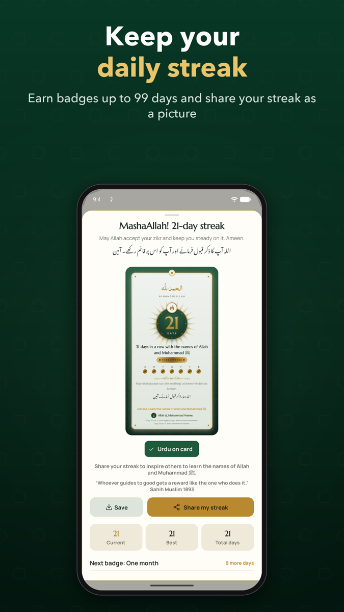 Allah & Muhammad Names screenshot 3
