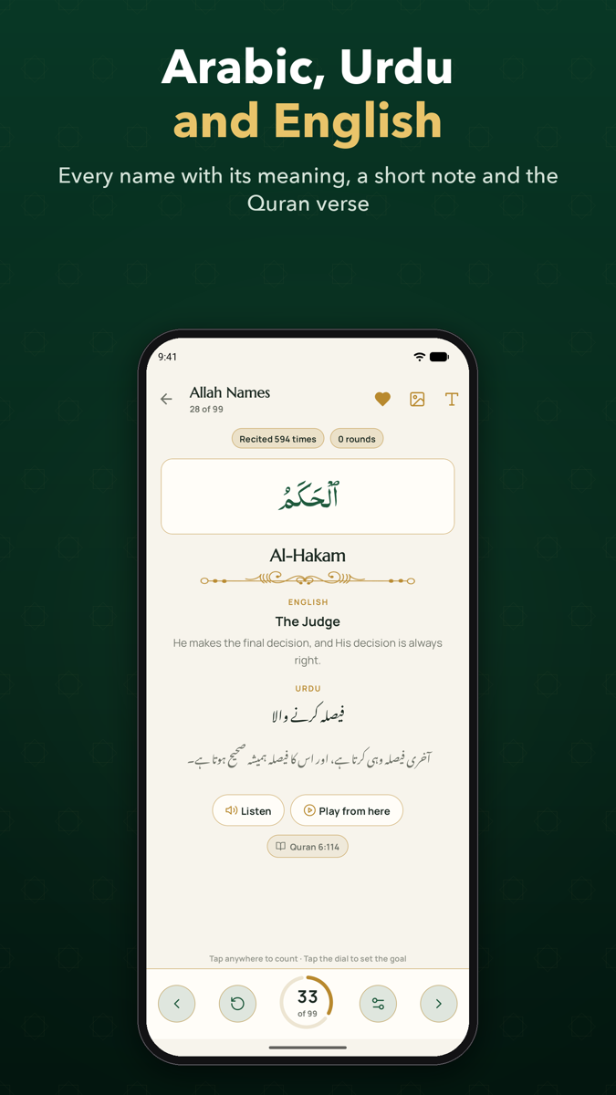 Allah & Muhammad Names screenshot 4