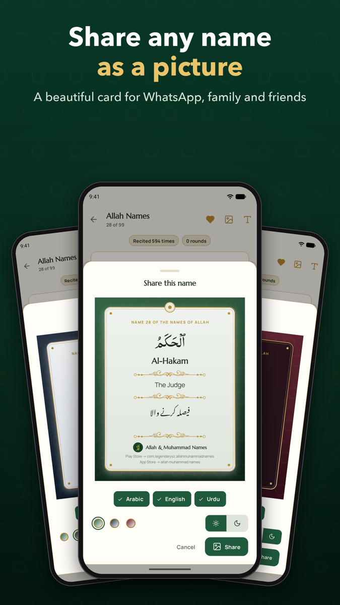 Allah & Muhammad Names screenshot 7