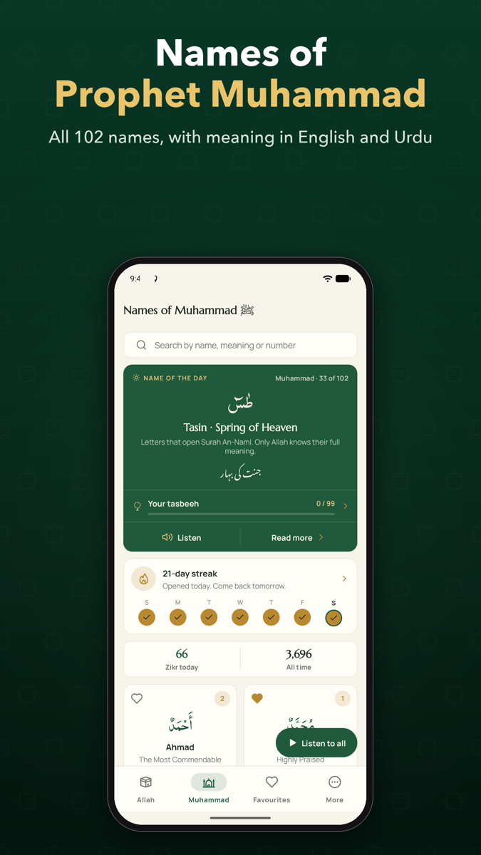 Allah & Muhammad Names screenshot 8