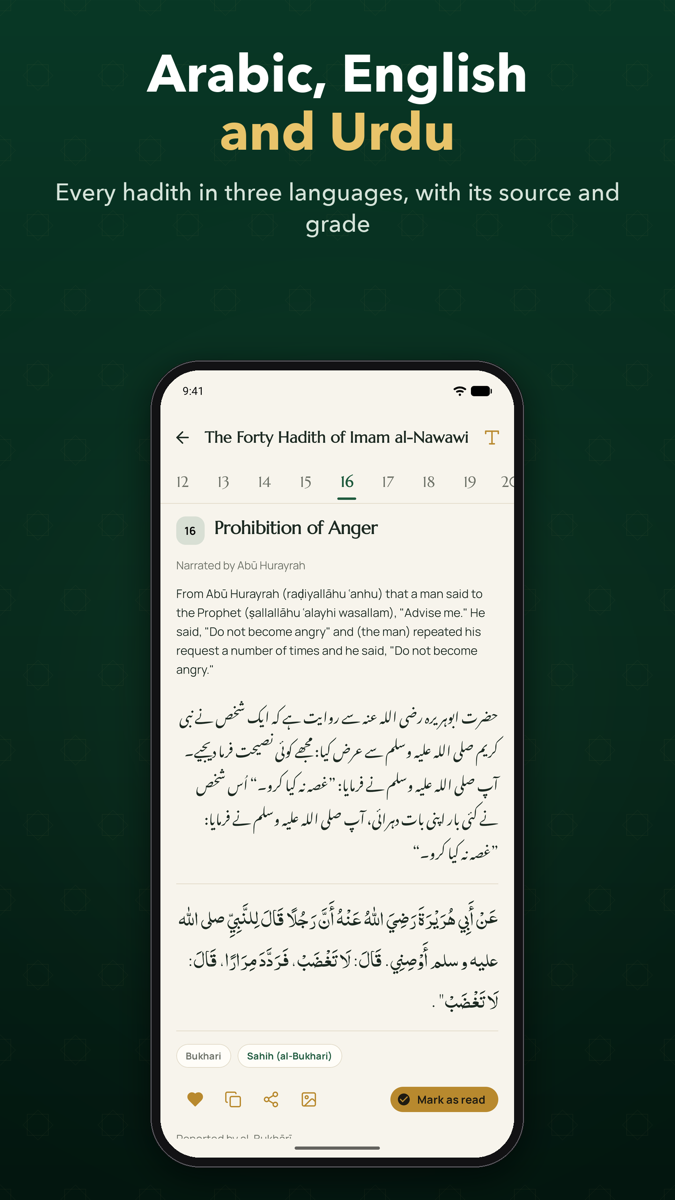 Hadees screenshot 3