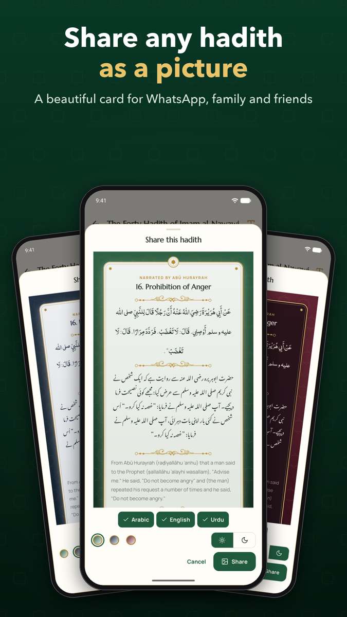 Hadees screenshot 4