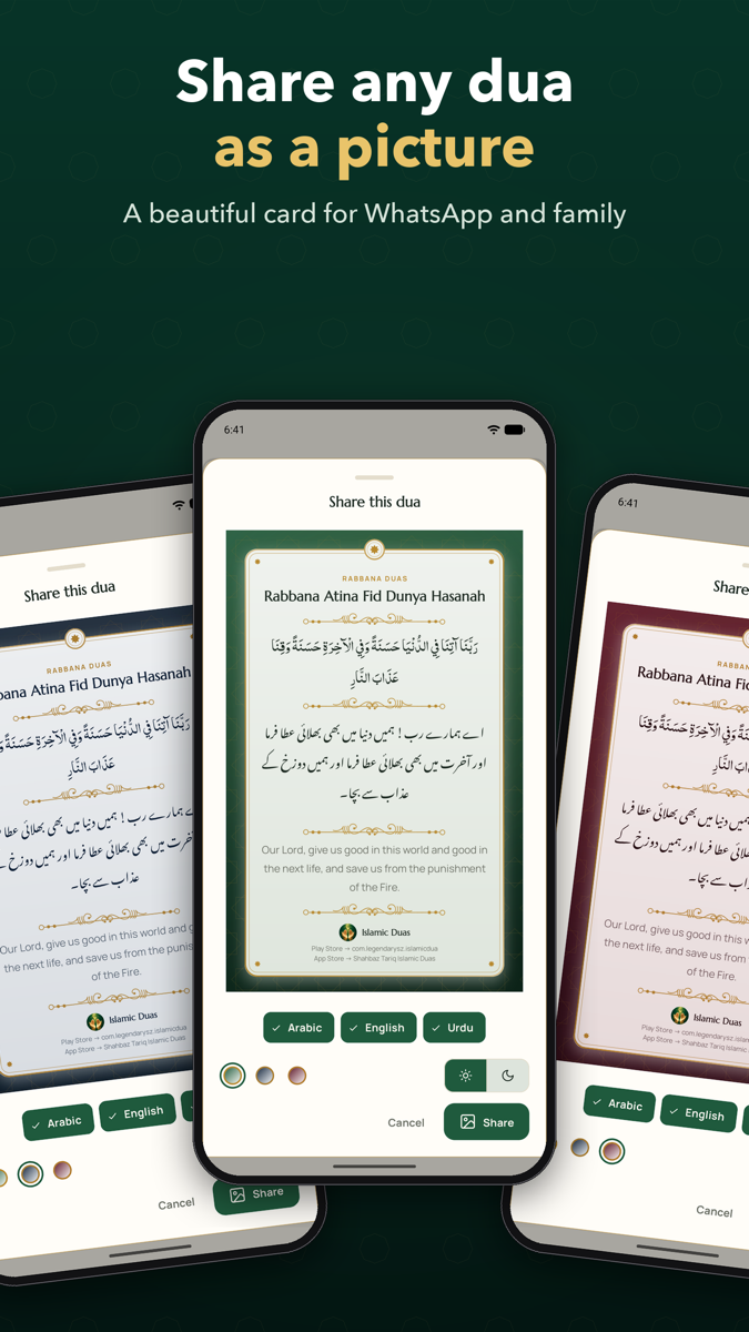 Islamic Duas screenshot 7